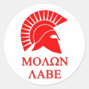 Search for molon labe stickers 2nd amendment