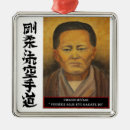 Search for mma christmas tree decorations Martial