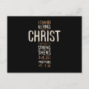 Search for bible quotes postcards Jesus