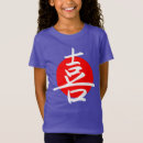 Search for kana tshirts Kanji