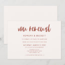Search for vow renewal wedding invitations Simple