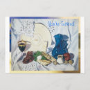 Search for passover seder invitations Judaism