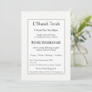 Search for jew invitations Rosh hashanah