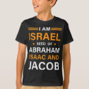 Search for israelite tshirts Hebrew