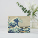 Search for off postcards Kanagawa