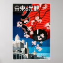 Search for nippon art Asia