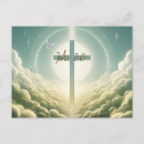 Search for john 3 postcards Jesus