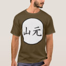 Search for your name in japanese tshirts Kawaii