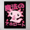 Search for cute kawaii milk posters Anime