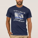 Search for i stand with israel tshirts Flag
