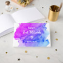 Search for bat mitzvah guest books Star of david