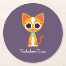 Search for pisce barware Cat