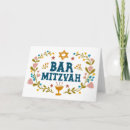 Search for jewish cards Mitzvah