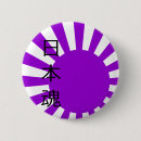 Search for earthquakes badges Charity