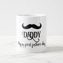 Search for happy first fathers day mugs Dad