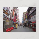 Search for korea postcards Scenery