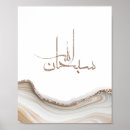 Search for modern islamic art Muslim