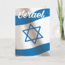 Search for israel flag cards Star of david