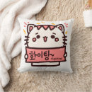 Search for kpop cushions Kdrama