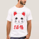 Search for beckoning tshirts Cat