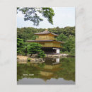 Search for kyoto postcards Tourism