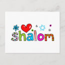 Search for hebrew postcards Peace