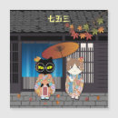 Search for japanese seasonal cards Kimono
