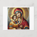 Search for virgins postcards Religion