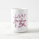 Search for japanese cherry blossoms mugs Kanji