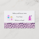 Search for perfume business cards Lotion