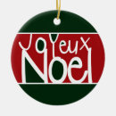 Search for joyeux noel christmas tree decorations White