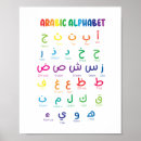 Search for arabic script office supplies Islam