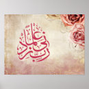 Search for arabic calligraphy posters Islam