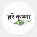 Search for krishna stickers God