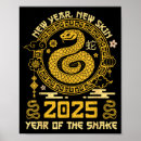 Search for lunar new year posters Chinese