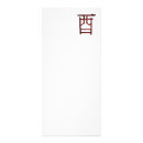 Search for animals rack cards Symbol