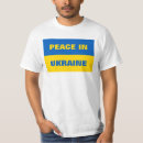 Search for nato tshirts Freedom