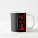 Search for kata mugs Jiu jitsu
