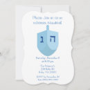Search for hanukkah dinner party invitations Dreidel