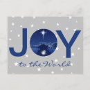 Search for nativity of jesus postcards Star