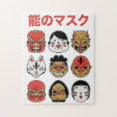 Search for traditional japanese puzzles Asian