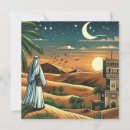 Search for allah cards Mosque