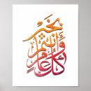 Search for ramadan art Eid mubarak