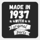 Search for part of stickers Funny