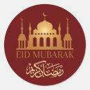Search for islamic eid greeting stickers Arabic