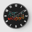 Search for arabic clocks Palestinian
