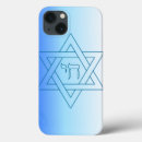 Search for bar mitzvah electronics Chai