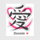 Search for craft supplies Japanese