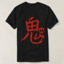 Search for japanese horror tshirts Manga