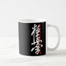 Search for marty mugs Movie